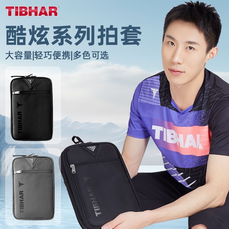 Table Tennis Ace - TIBHAR чехол для ракетки для настольного