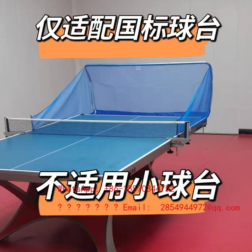 Настольная сетка для тенниса:  – обзор и цена Table Tennis Net