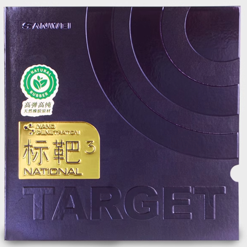 SANWEI TARGET 3, национальная  – обзор и цена Table Tennis Forehand Rubber