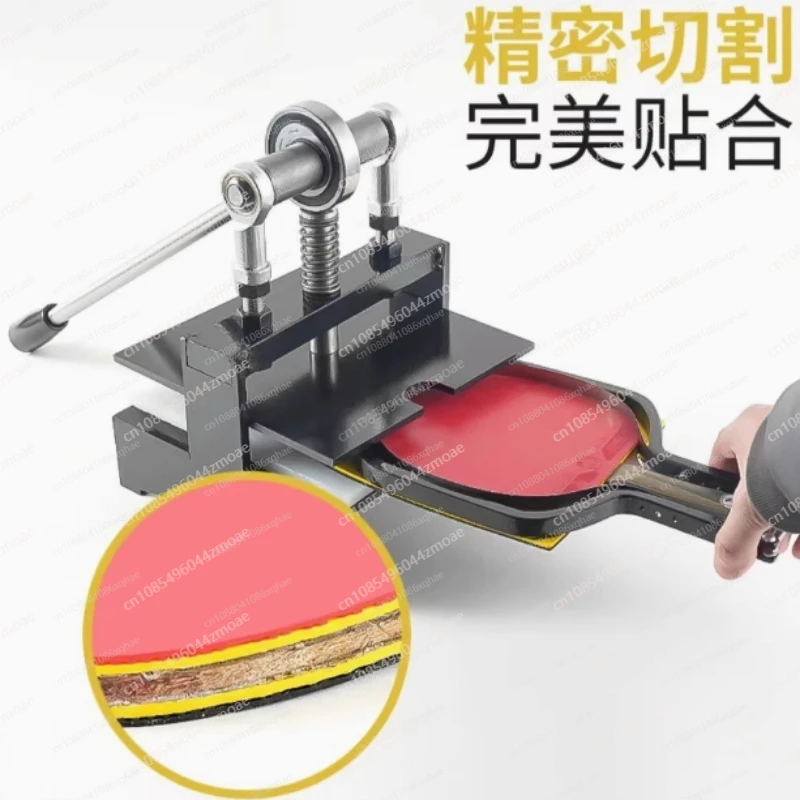 Машина для обрезки резины для  – обзор и цена Table Tennis Bat
