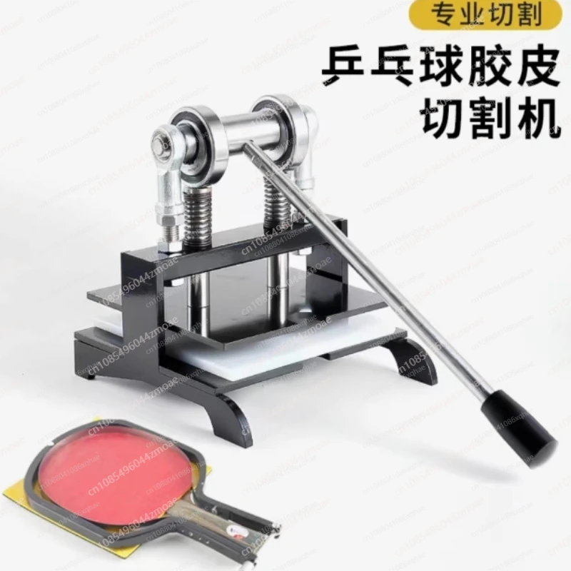 Машина для обрезки резины для  – обзор и цена Table Tennis Bat